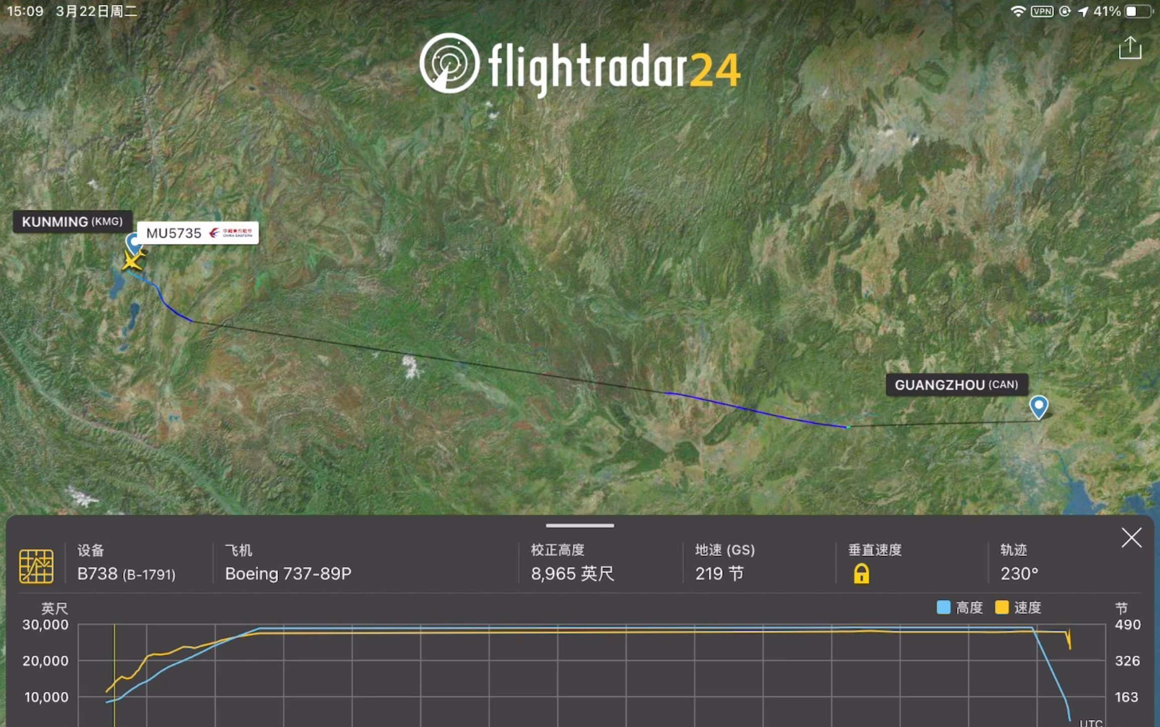 【Flightradar24地图】直击东方航空公司MU5735航班坠机事故现场哔哩哔哩bilibili