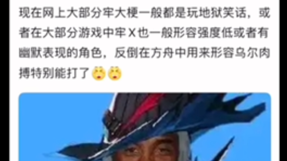 肘击梗是不是全网唯一相关的正面梗𐟘†游戏杂谈