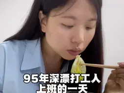 Download Video: 生活百般滋味人生需要笑对，这就是生活