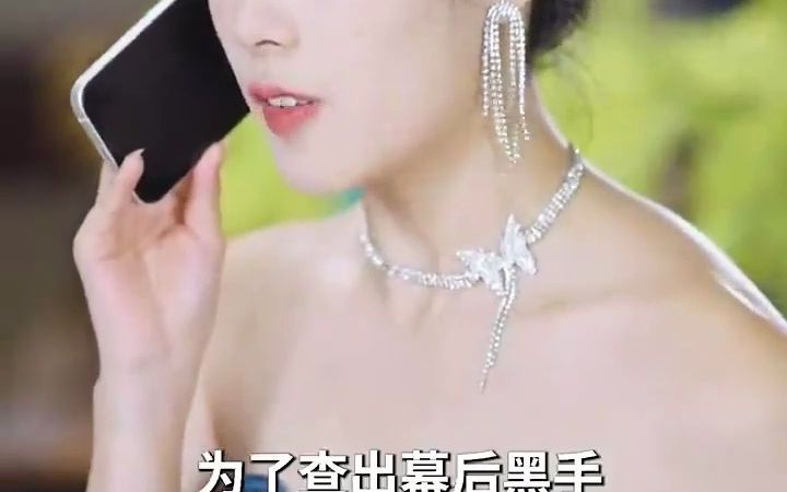 [图]《离婚后，前妻她带球跑了》007