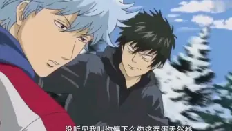 银魂史上最沙雕的一集 前列x刹车出处 将军滑雪篇上集 哔哩哔哩 Bilibili 银魂史上最沙雕的一集 前列x刹车出处 将军滑雪篇上集 哔哩哔哩 Bilibili