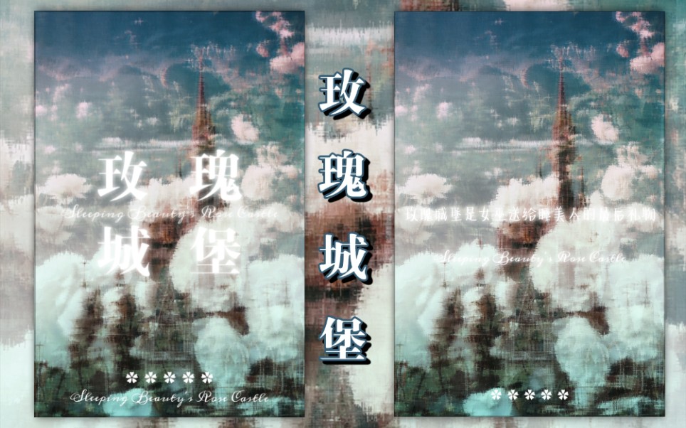 【饭圈设计】PB封制作全过程(正常版和加速版)哔哩哔哩bilibili