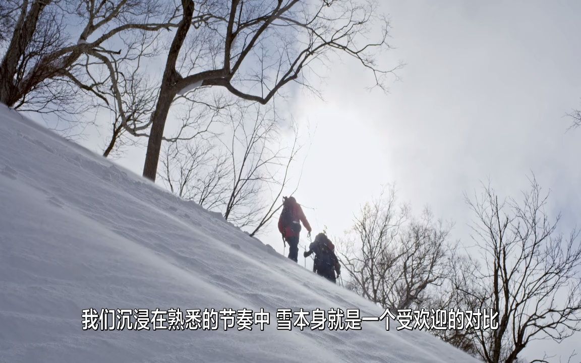 哲学探索滑雪短片,「无人之地」有何不同哔哩哔哩bilibili