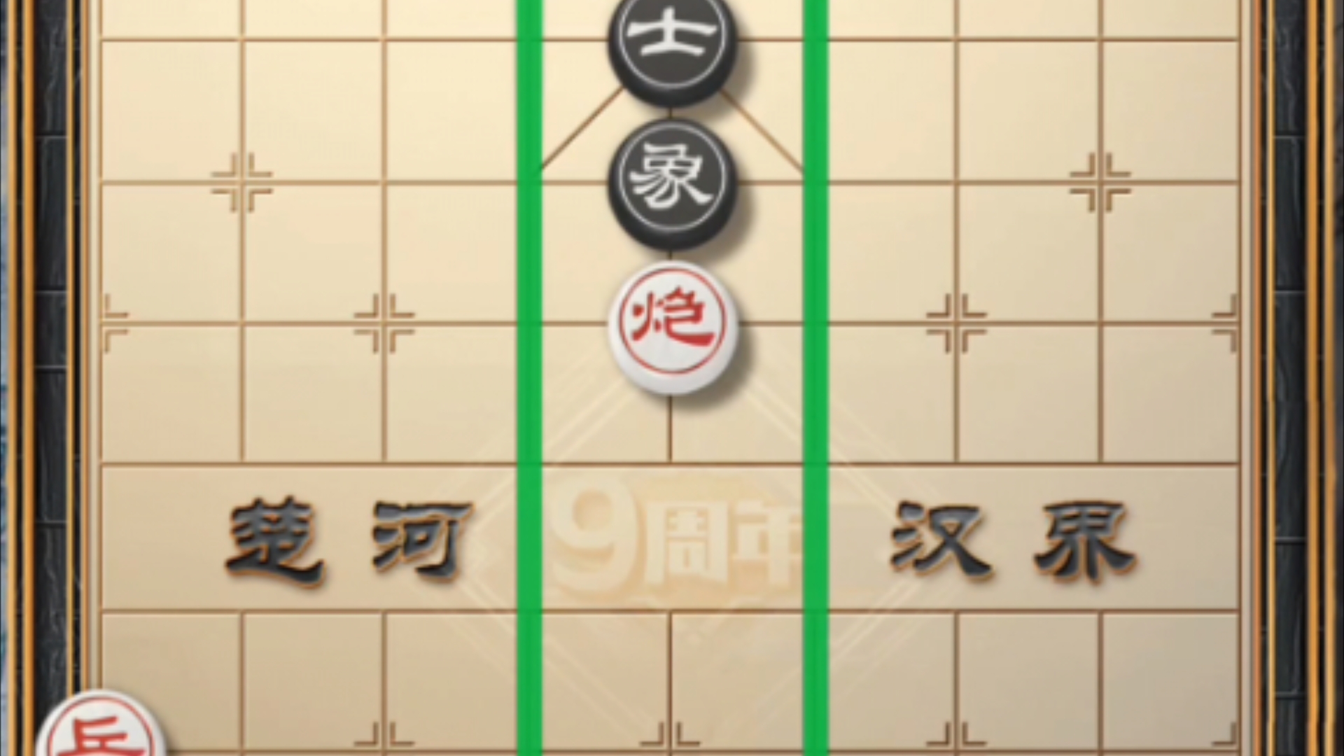天天象棋残局楚汉争霸78关