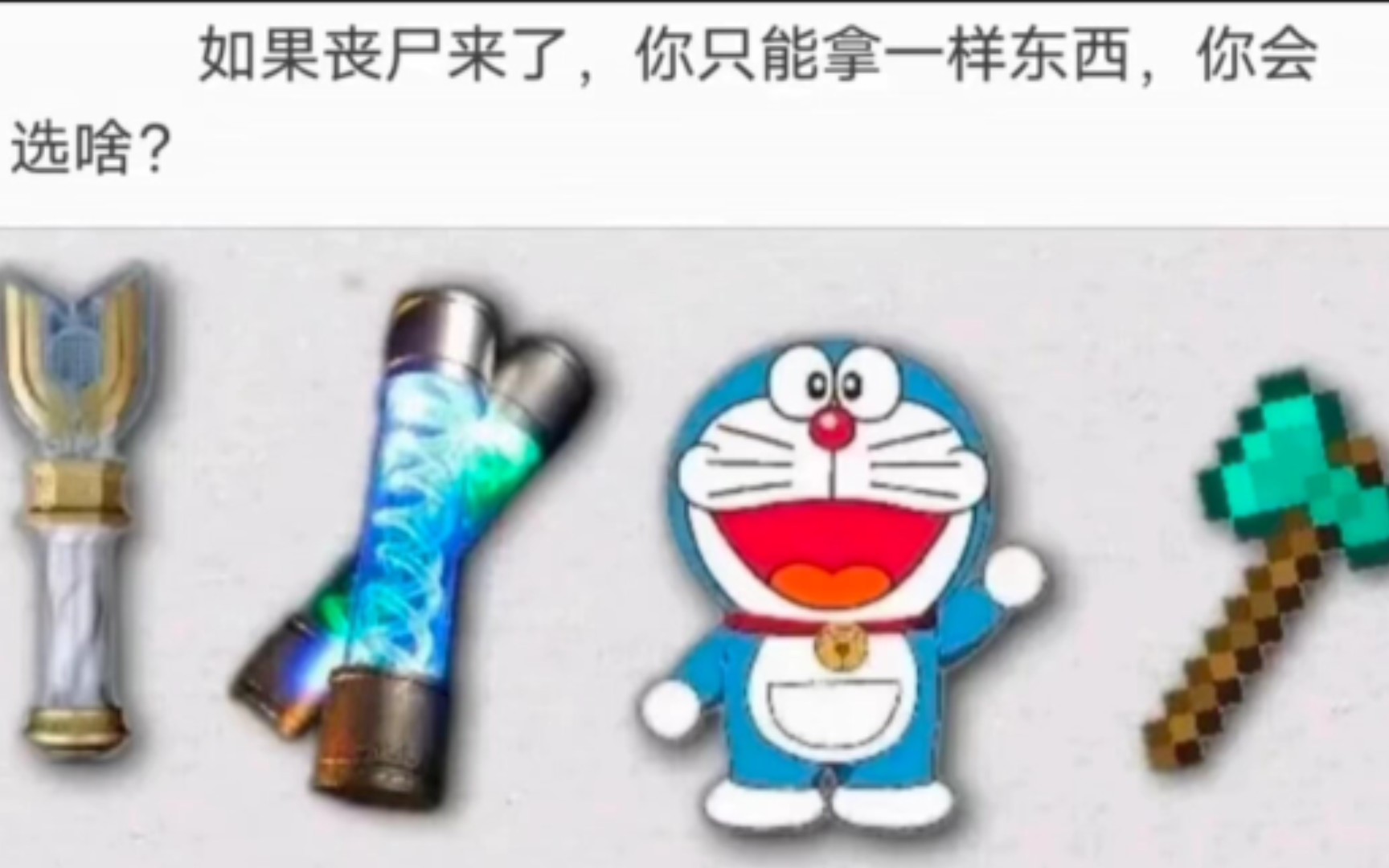 网络上的爆笑吊图《120》哔哩哔哩bilibili