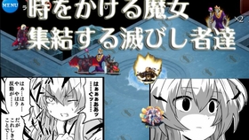 咸鱼王子见闻录 千年战争aigis 戦場の記憶 追憶の章 囚われの皇帝 記憶 哔哩哔哩 つロ干杯 Bilibili