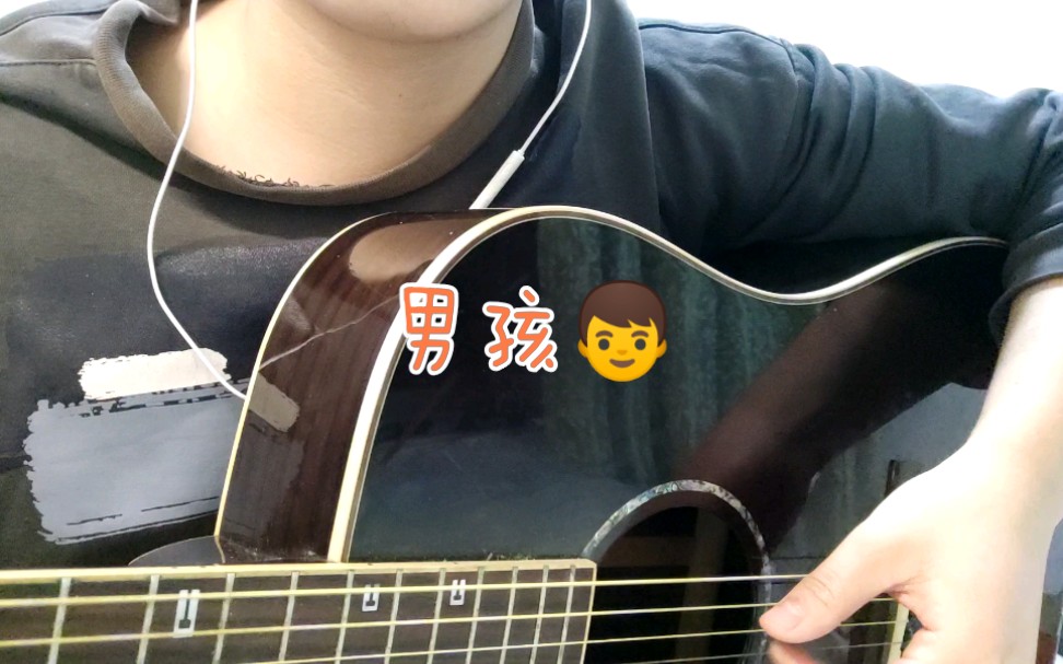 男孩吉他弹唱哔哩哔哩bilibili