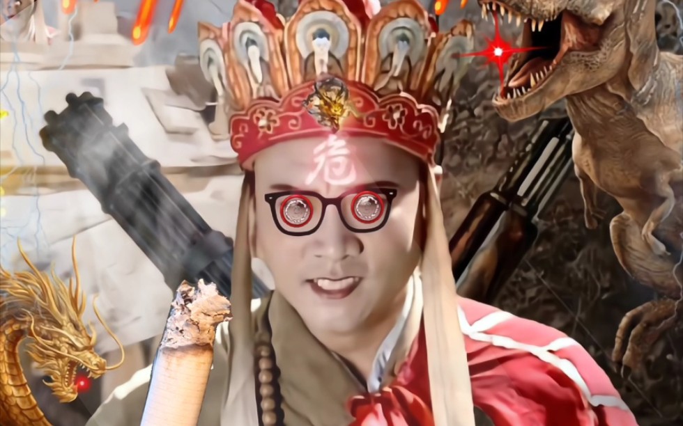 活动作品特效向大唐悍匪取经有何难