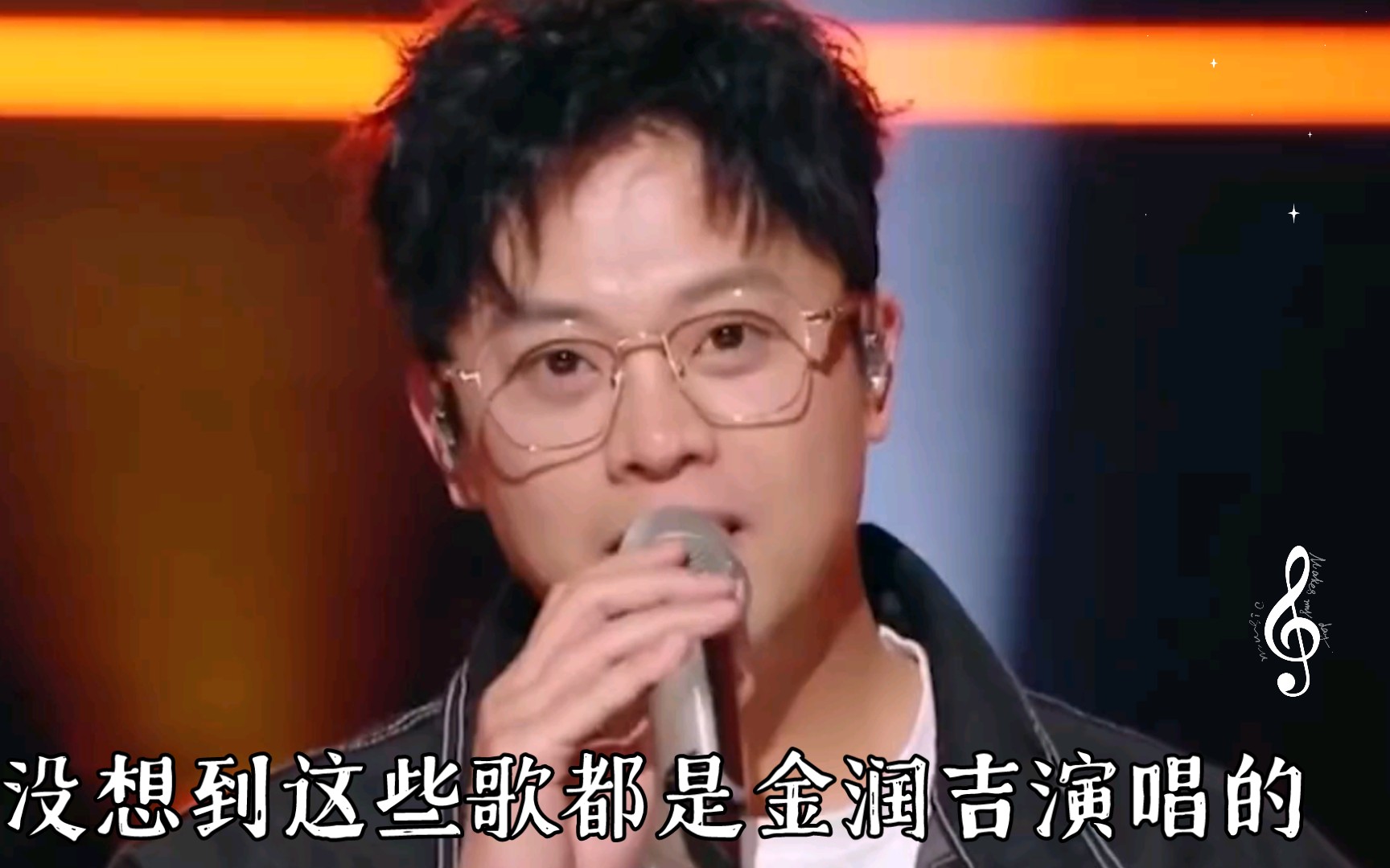 没想到这些歌都是金润吉演唱的,每一首都是爆款神曲!哔哩哔哩bilibili