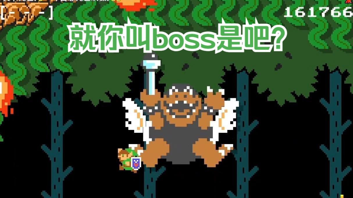 【桀哥新征程#218】为什么林克的图大部分都是好图?