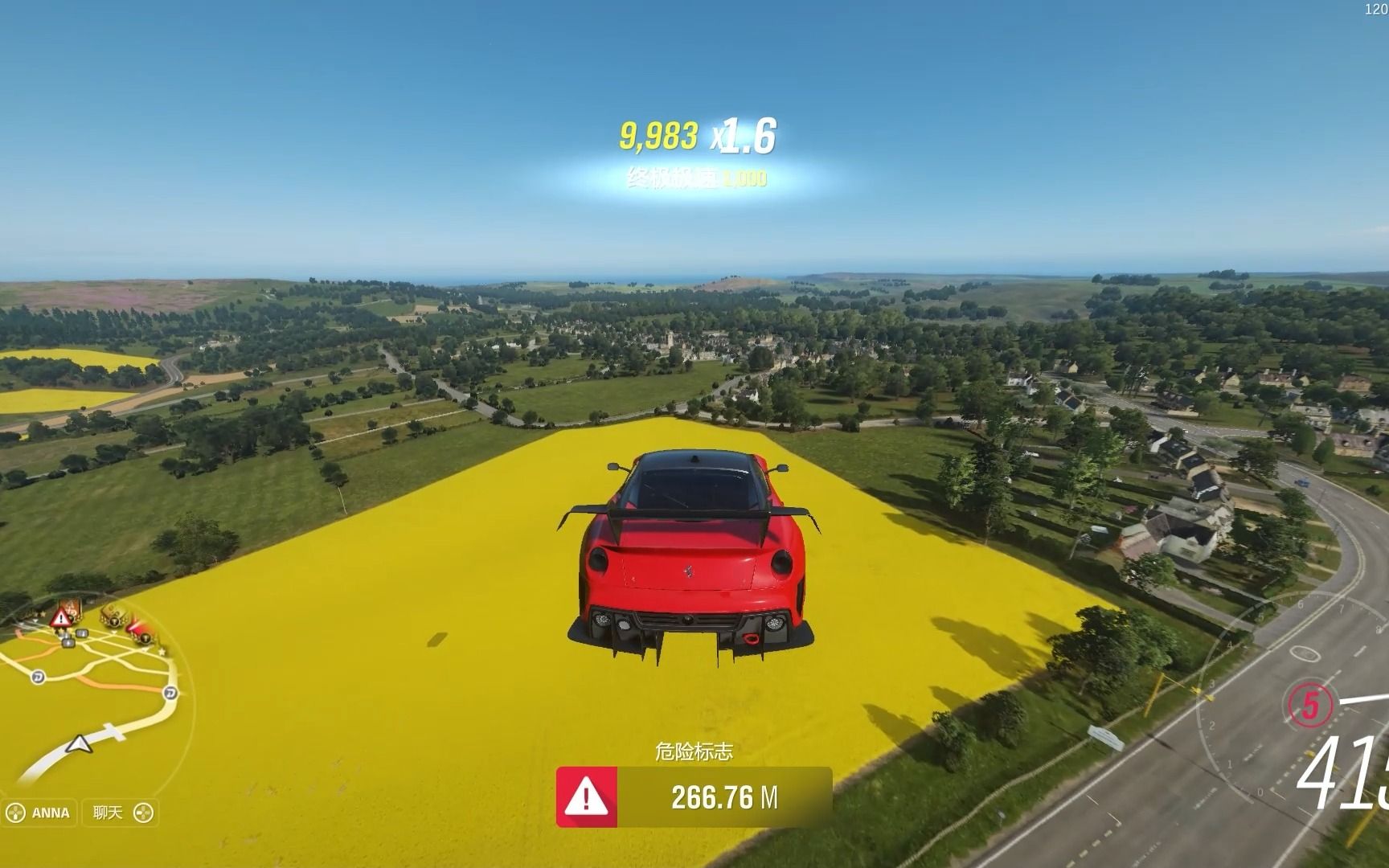 地平线4:飞越花海