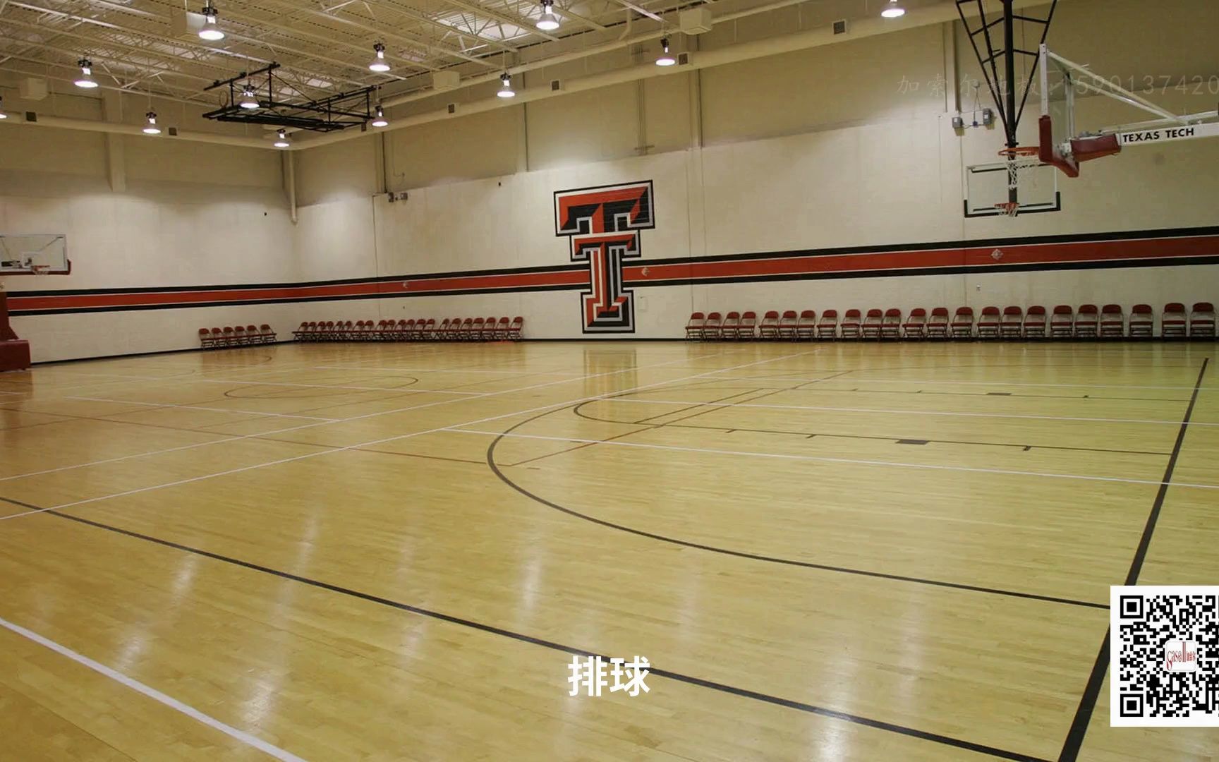 小学篮球运动木地板