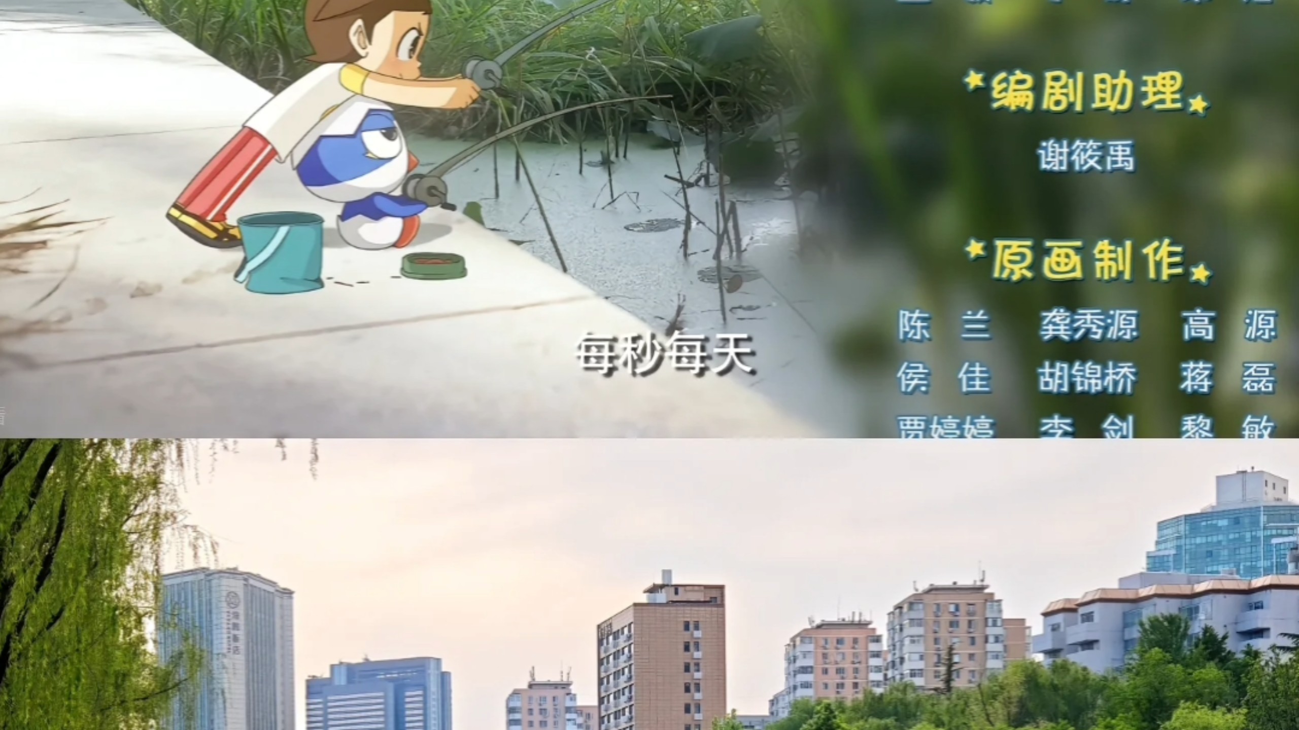 《神奇阿呦》圣地巡游！