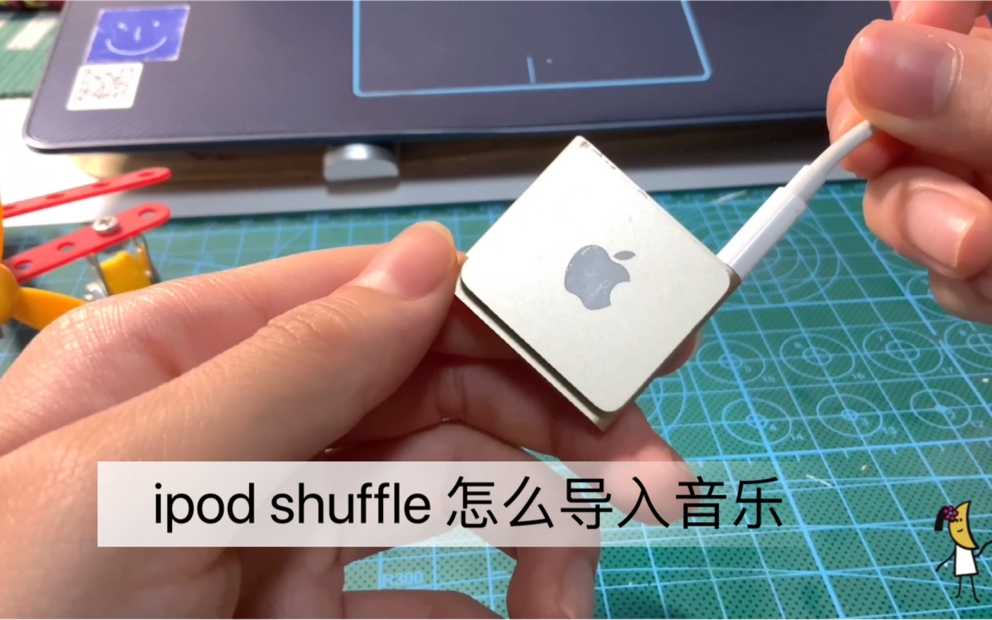 [图]ipod shuffle如何用windows系统导入音乐