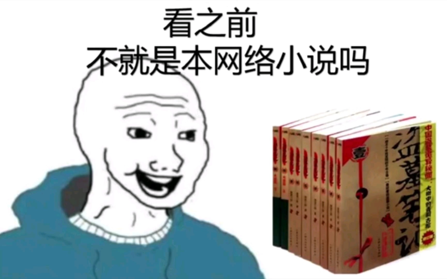 [图]《盗墓笔记》看之前VS看之后