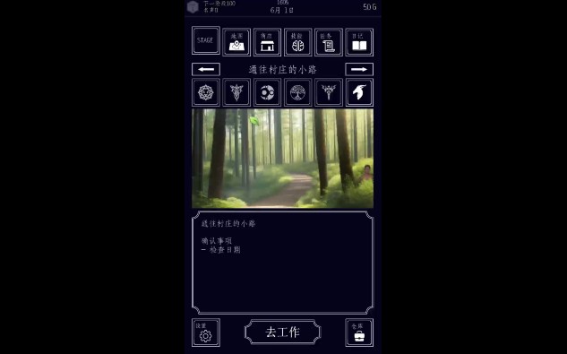 [图]【『补档』PC+安卓直装/汉化】入境检查 允许or拒绝 1.0.8汉化带1.1.2a无中