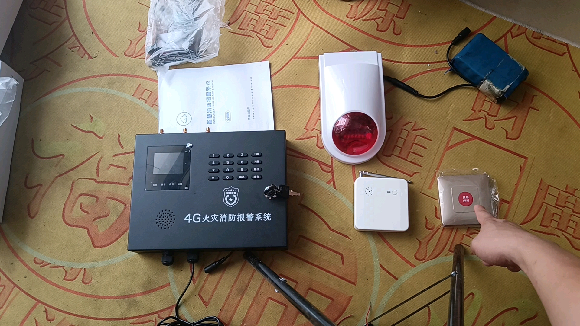 无线联网型一键报警