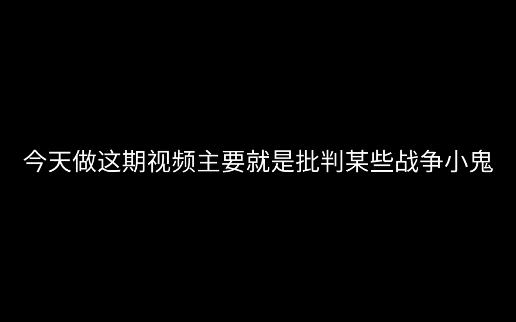 [图]愿世界没有饥饿与冲突，愿世界和平