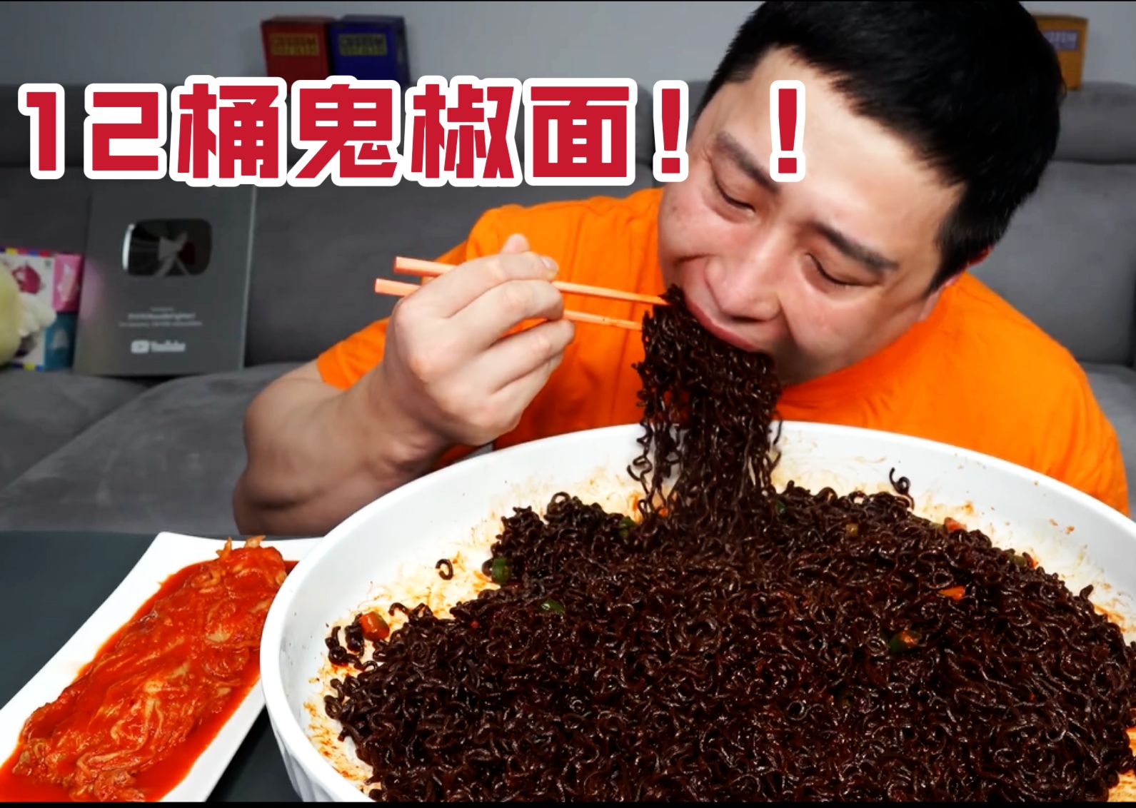 【noodlefighter】韩国大叔挑战12桶鬼椒面!