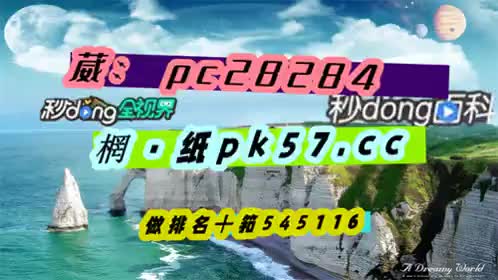 6种讲解28加拿大怎么算排除一码[2024你懂的]