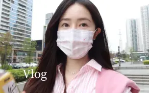 Télécharger la video: vlog | 29岁女生独居日常 | 自洽温柔的生活着