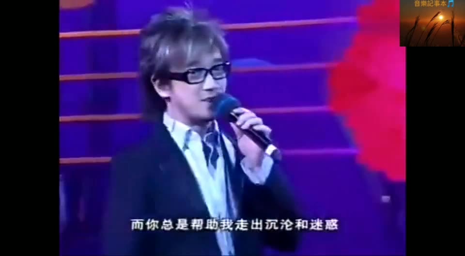 【周传雄】2005 温暖唱响经典之曲暖风哔哩哔哩bilibili