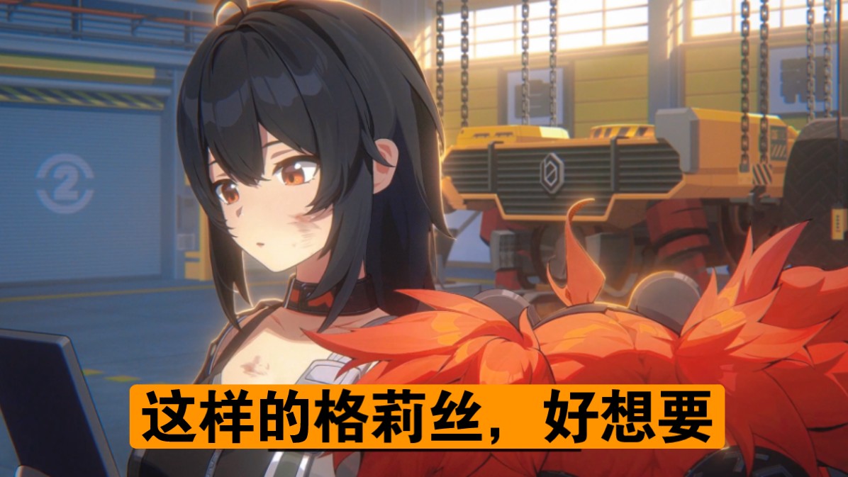 机械少女的秘密