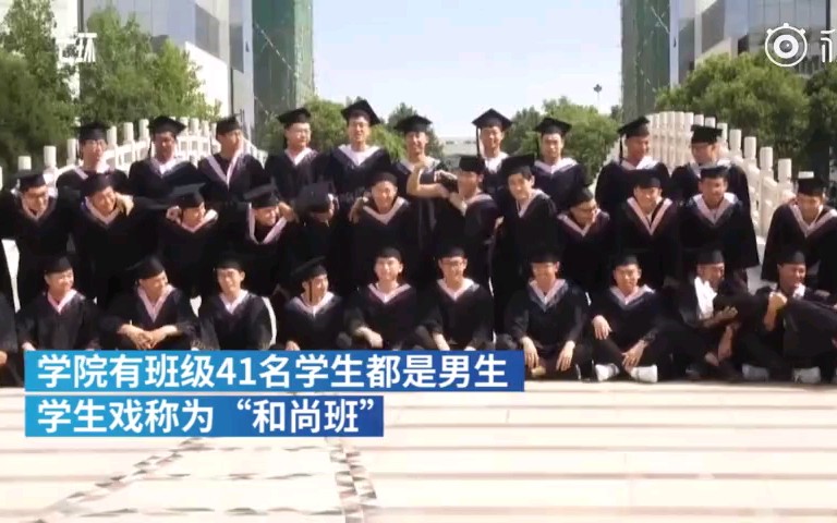 [图]“中学老师说大学能恋爱！” 但全班没有一个女生……