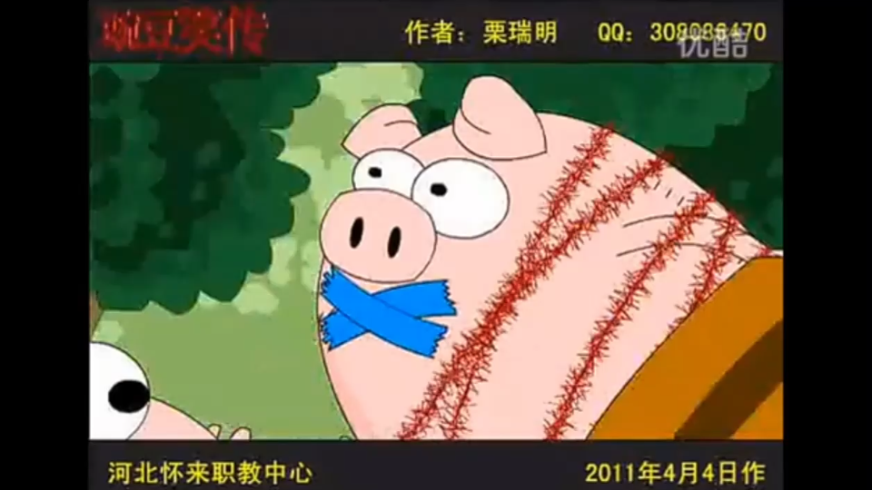 臭皮猪物物物物1分10秒