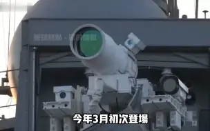 下载视频: 全歼4000米范围內，时速200km以下飞行单位！中国激光武器“寂靜狩猎者”沙特实战大获全胜！美国急了？