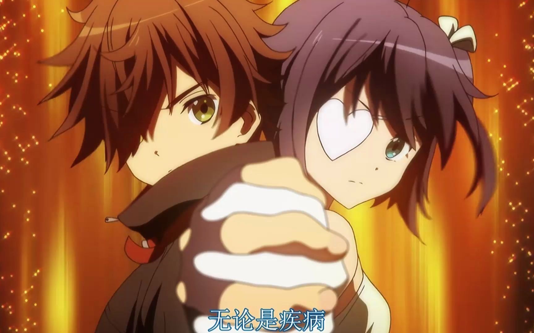 六花勇太婚礼合击_哔哩哔哩_bilibili