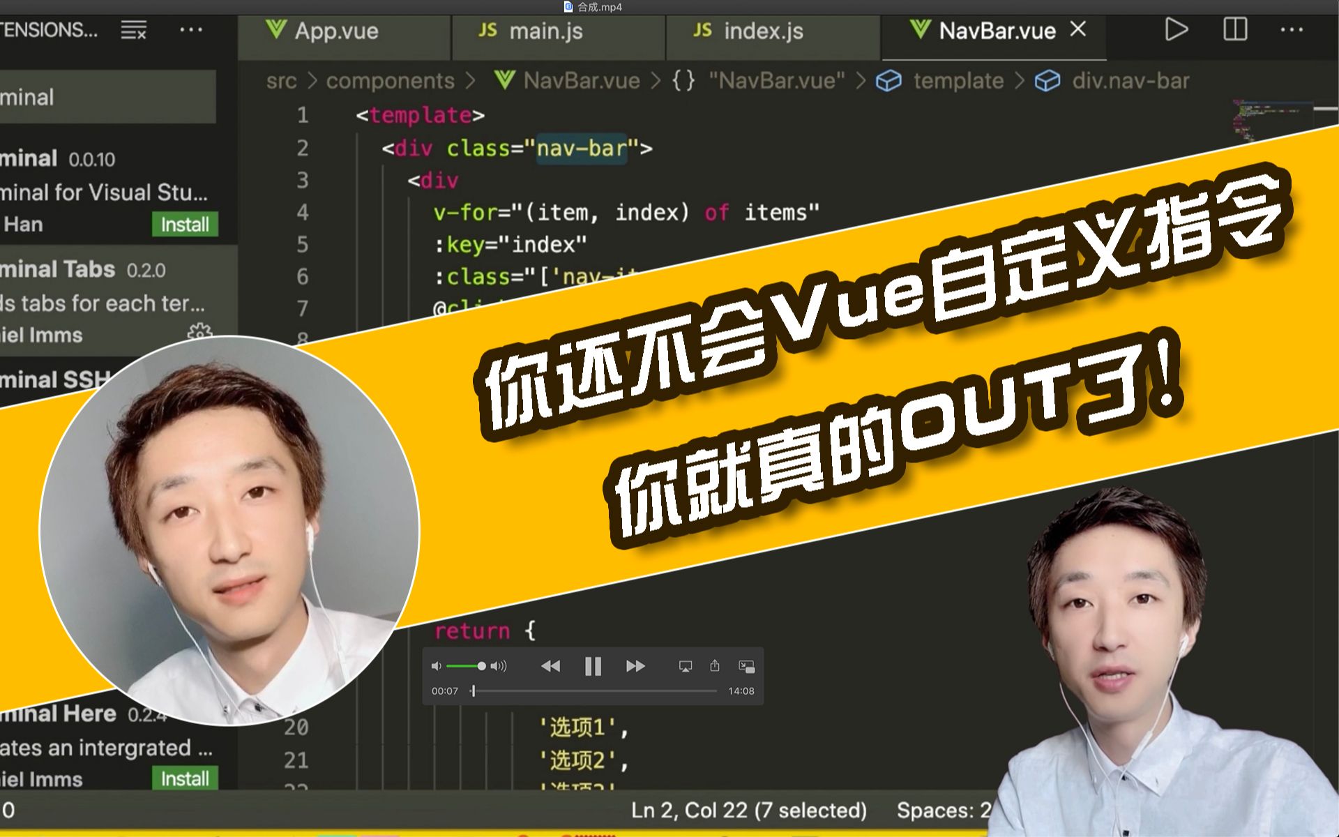 你还不会写VueJS的核心功能『自定义指令』你就out了哔哩哔哩bilibili