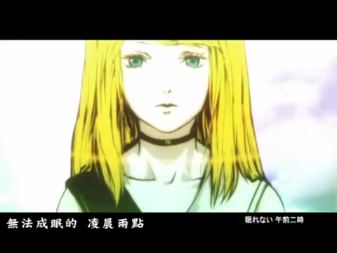 [图]【鏡音リン】炉心融解【iroha(sasaki)】[ 转载中文字幕 ]