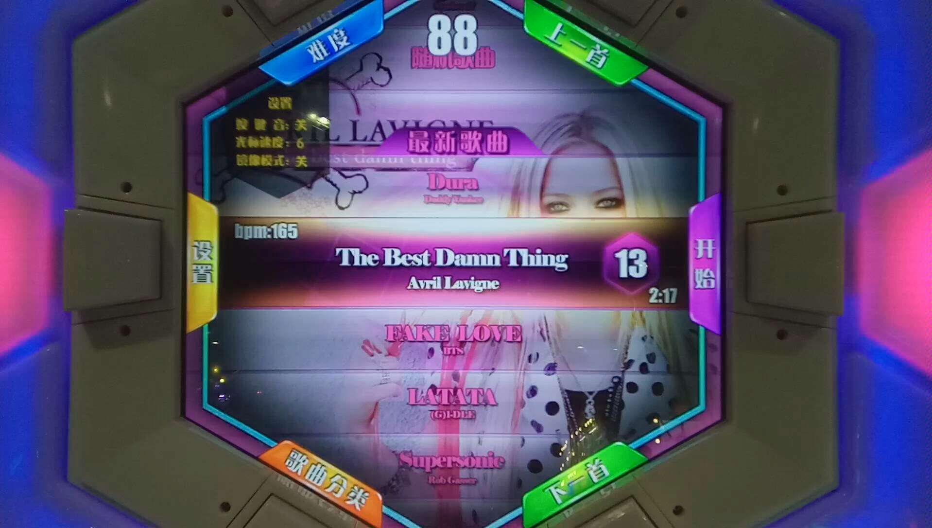 [图]【舞立方/手谱】The Best Damn Thing 高级 13 欧美歌曲