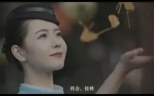 Download Video: 【厦门航空】美女空姐徐敏带你游遍“甲天下”的桂林山水！《空中俏旅人》桂林篇