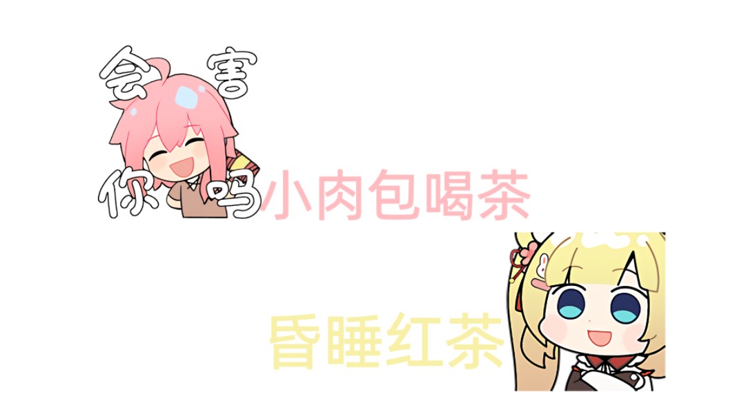 小黄包哔哩哔哩bilibili