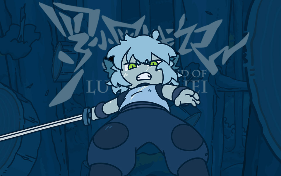 罗小黑战记第39话巨树之森的大逃杀