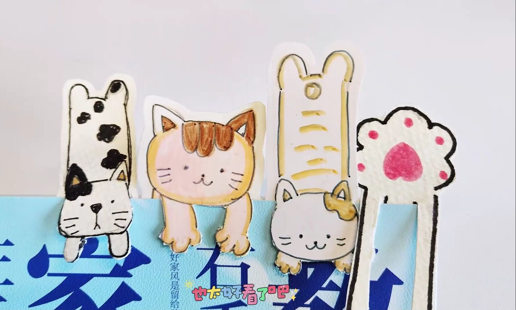 创意手作:猫咪书签,纸艺里的温柔陪伴哔哩哔哩bilibili