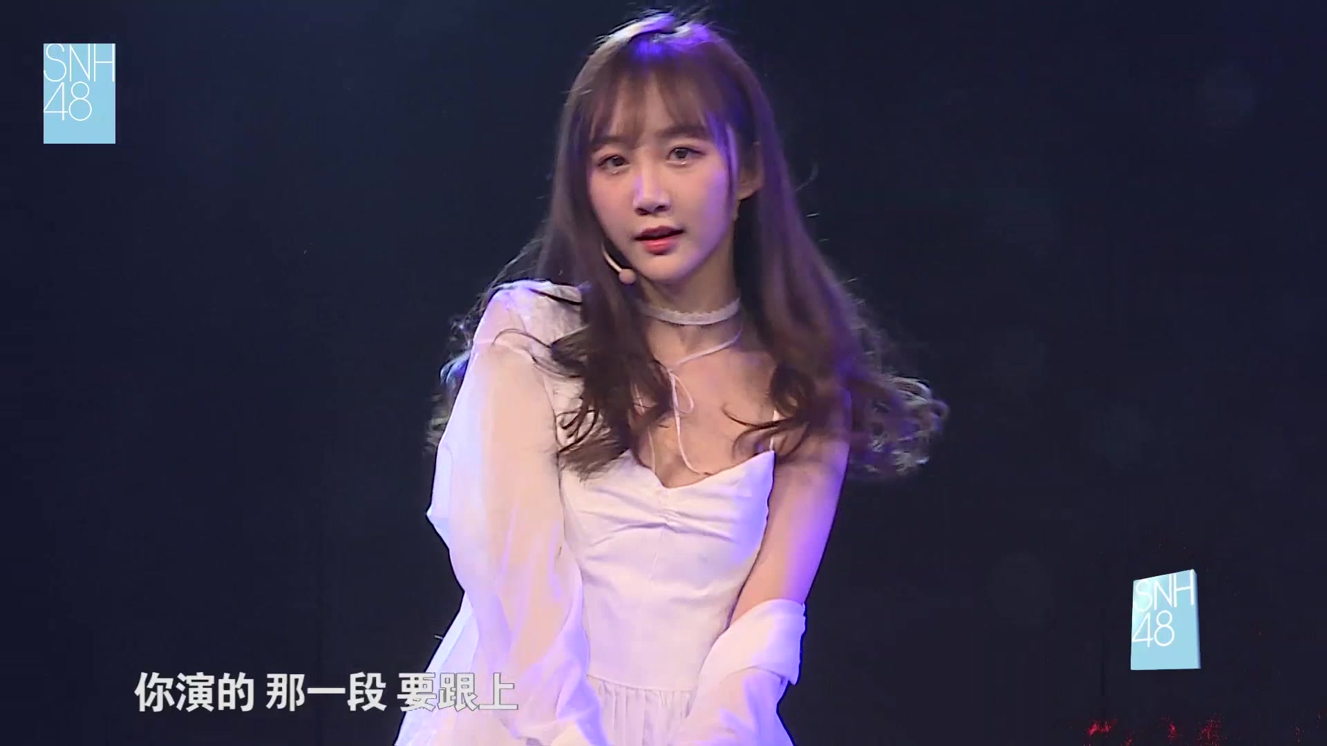 【snh】【xii】张怡&陈韫凌 - 爱未央