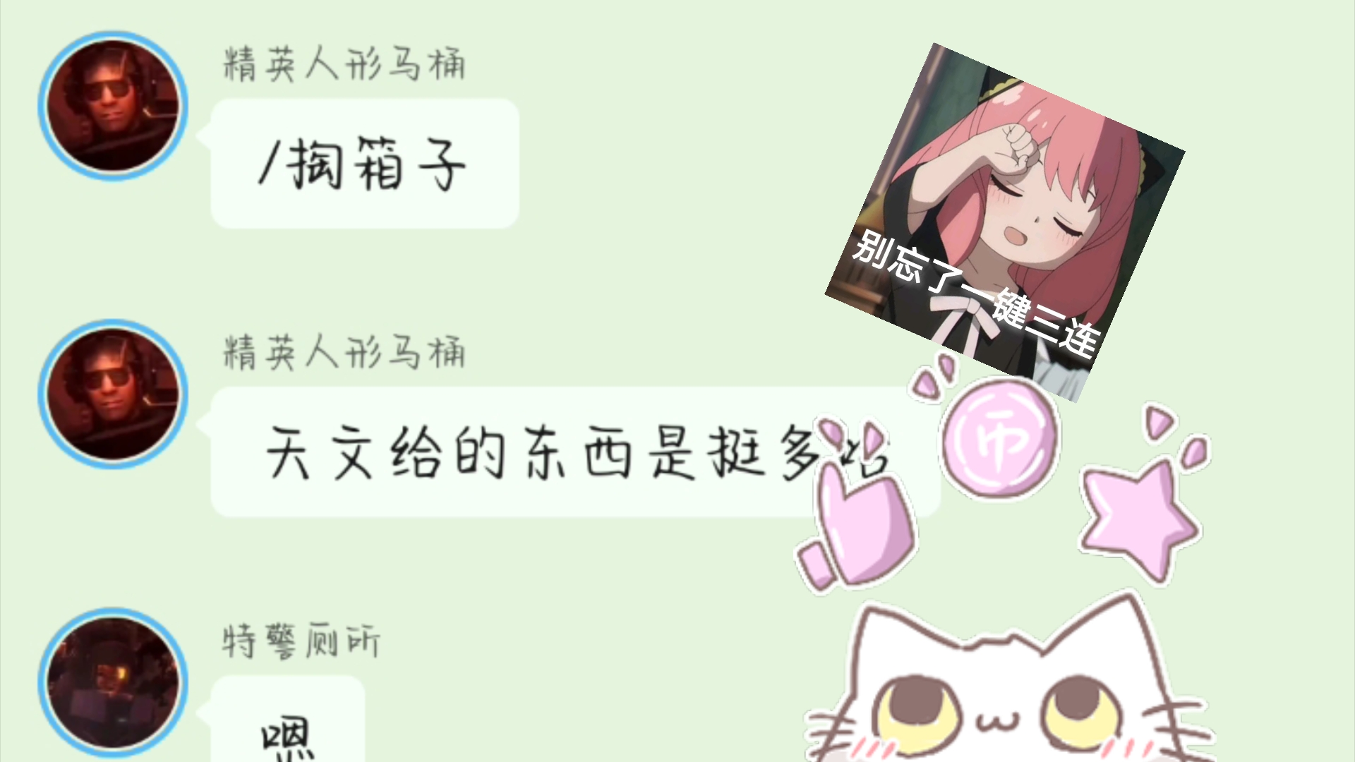 29话:站前(复联四概视感)哔哩哔哩bilibili