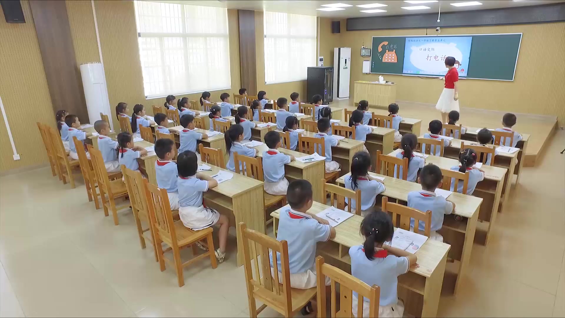 [图]一下：口语交际《打电话》（含课件教案） 名师优质公开课 教学实录 小学语文 部编版 人教版语文 一年级下册 1年级下册（执教：苏海燕）