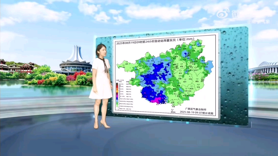 广西天等天气预报预报