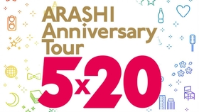 岚arashi 15live Arashi Live Tour Japonism 哔哩哔哩 つロ干杯 Bilibili