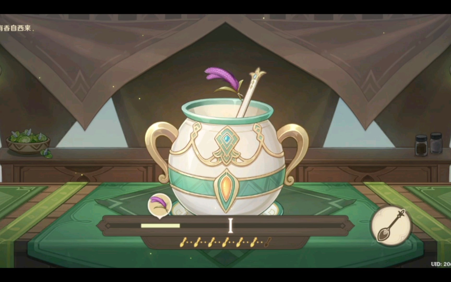 活动作品简简单单做个调料