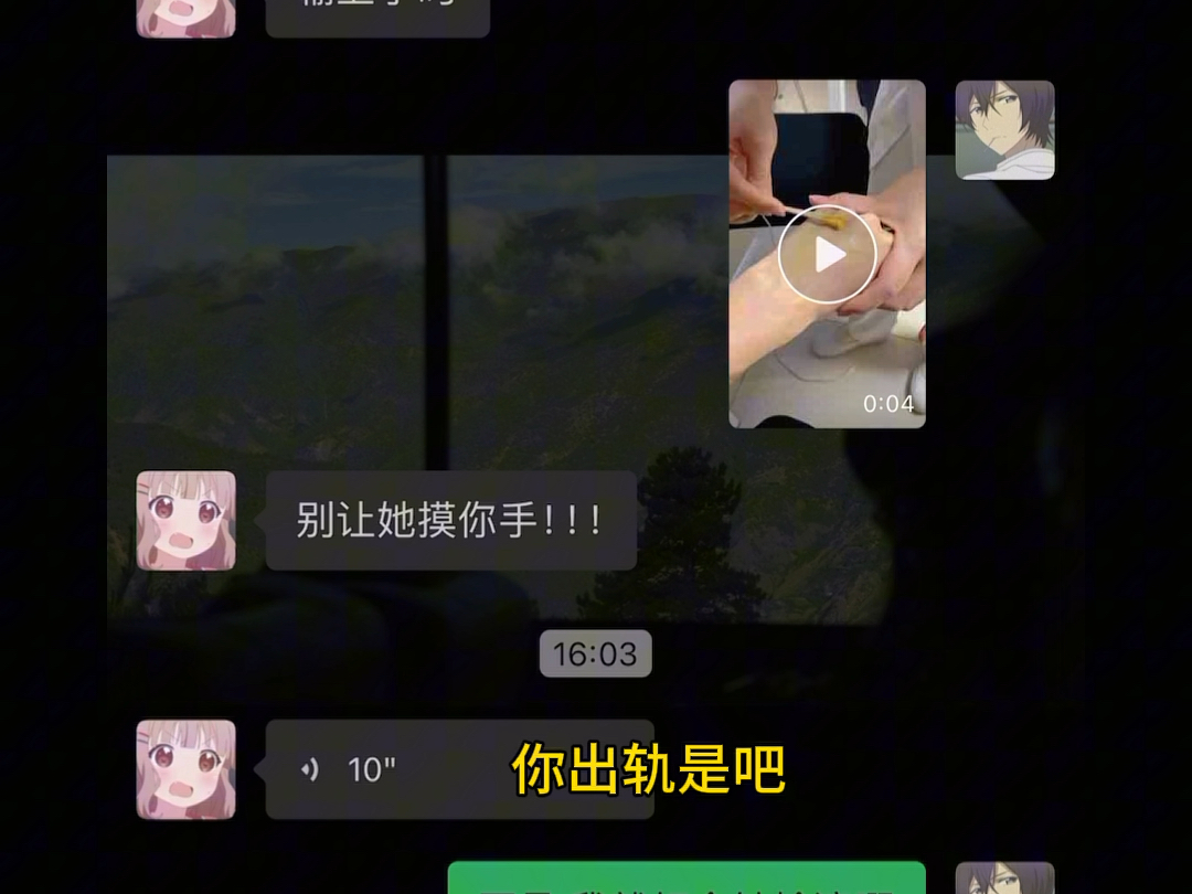 极致的占有欲哔哩哔哩bilibili