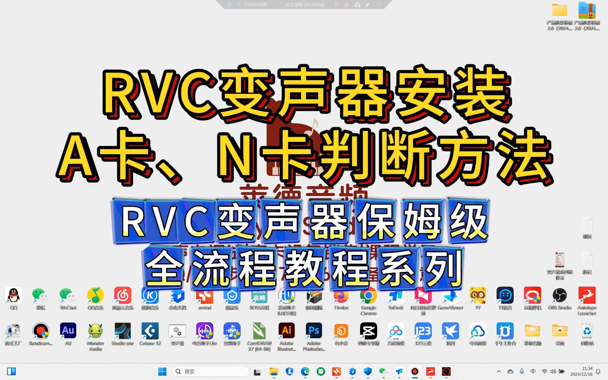 磁力播放器如何使用方法=磁力播放器如何使用方法教程