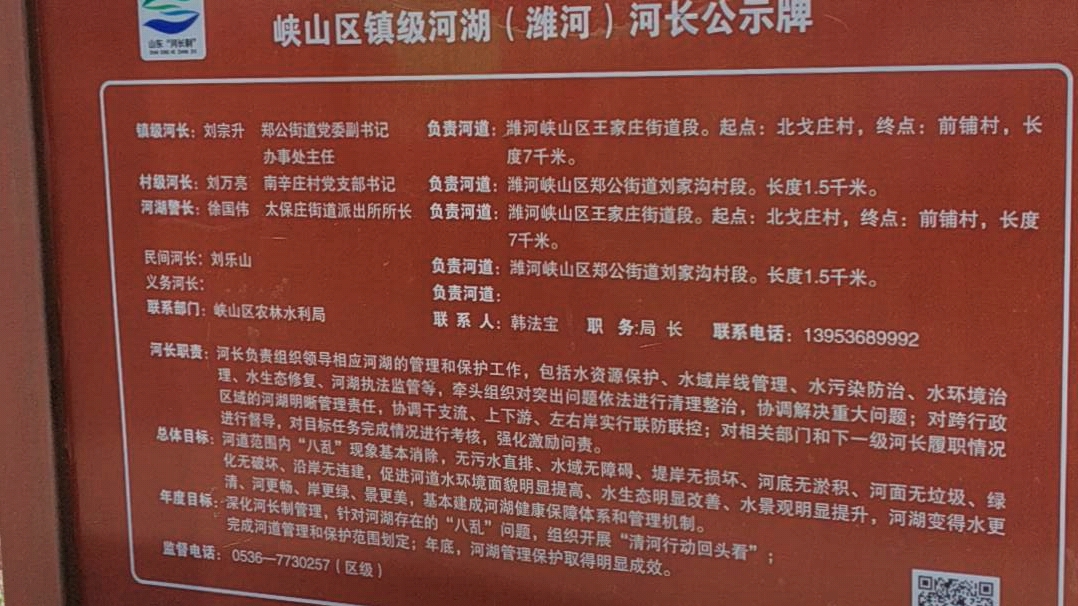 力帆v16国四版峡山水库骑行先看简介