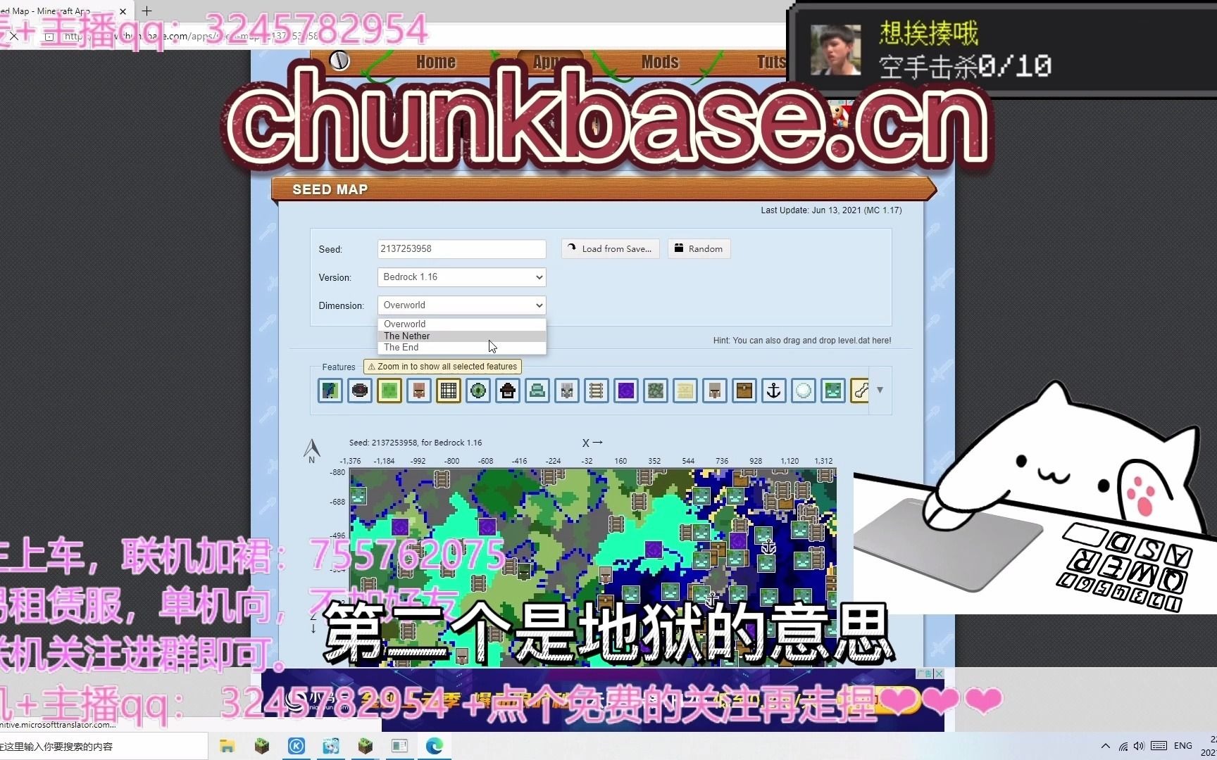 [图]如何用chunkbase.cn快速定位我的世界的鞘翅，末地城，宝箱，遗迹，地形，史莱姆区块，末地传送门，地狱堡垒，猪灵遗迹，刷怪笼，村庄，女巫小屋，劫掠塔等等