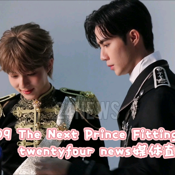 The Next Prince zeenunew finalEp 扇風機 ซีนุนิว (ZeeNuNew) - ฝากรัก (Still You) @ Final Night of The