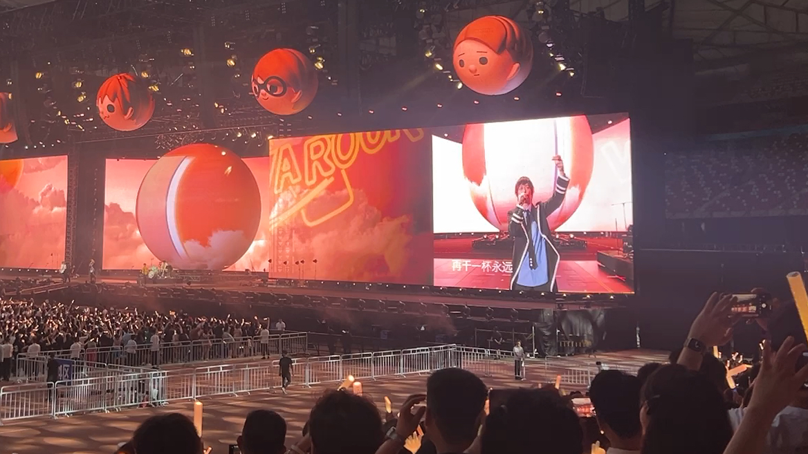 5.18五月天 | 干杯